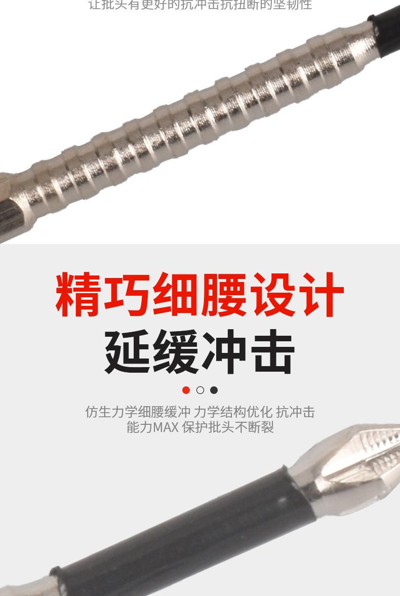 热销K5防滑冲击批头手电钻工具起子十字批头高硬度电动螺丝刀套装