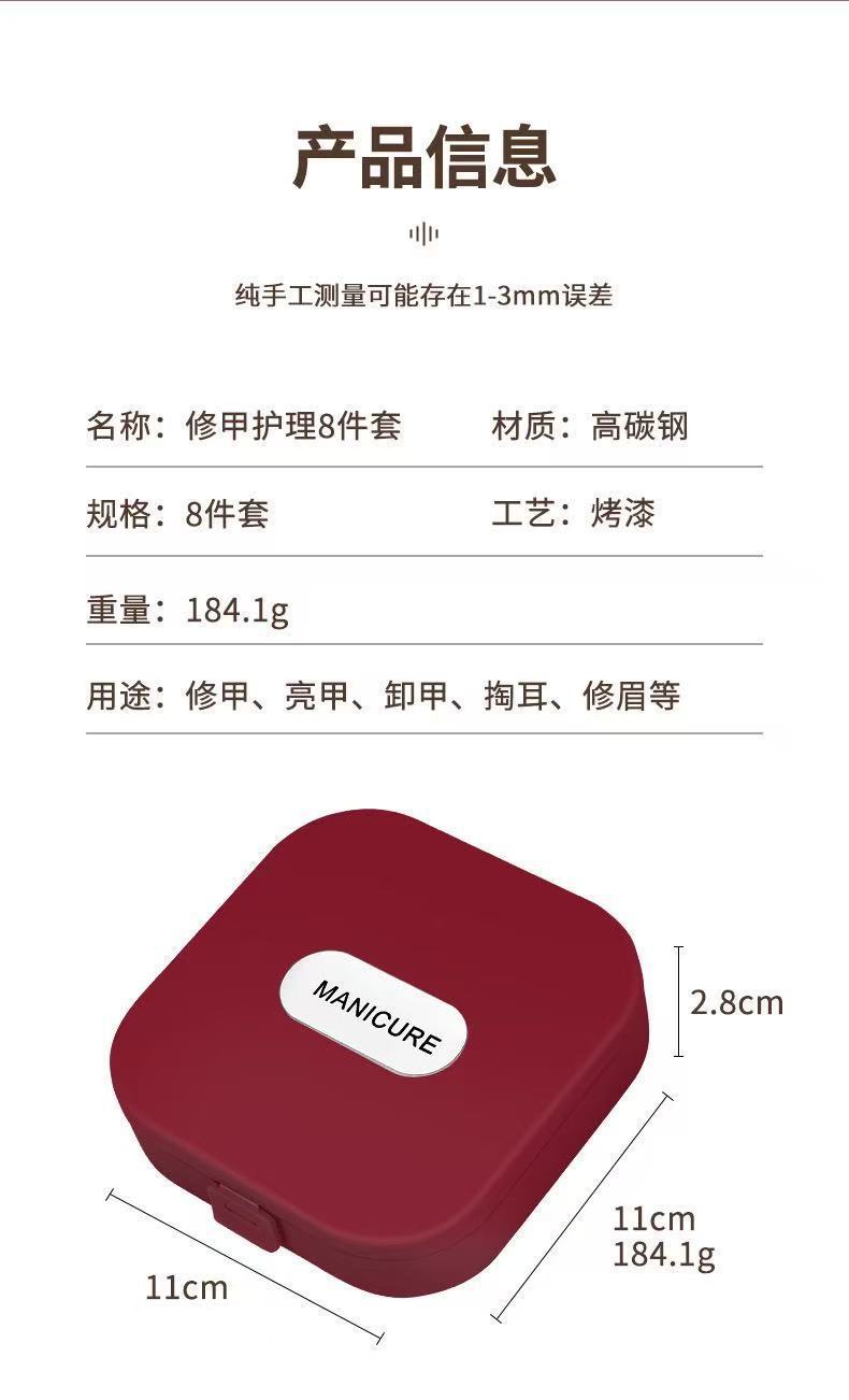 现货指甲剪套装防飞溅指甲钳家用修剪指甲美甲指甲刀工具一件代发