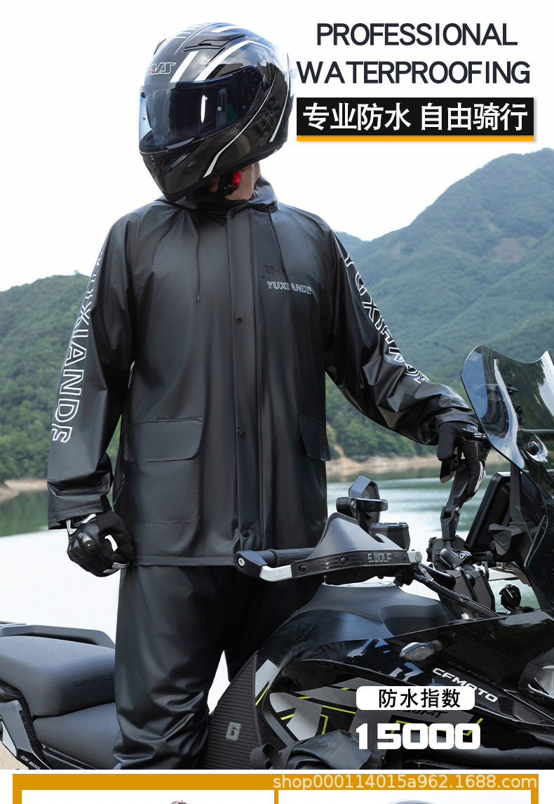 Raincoat and Rain Pants Set for Men