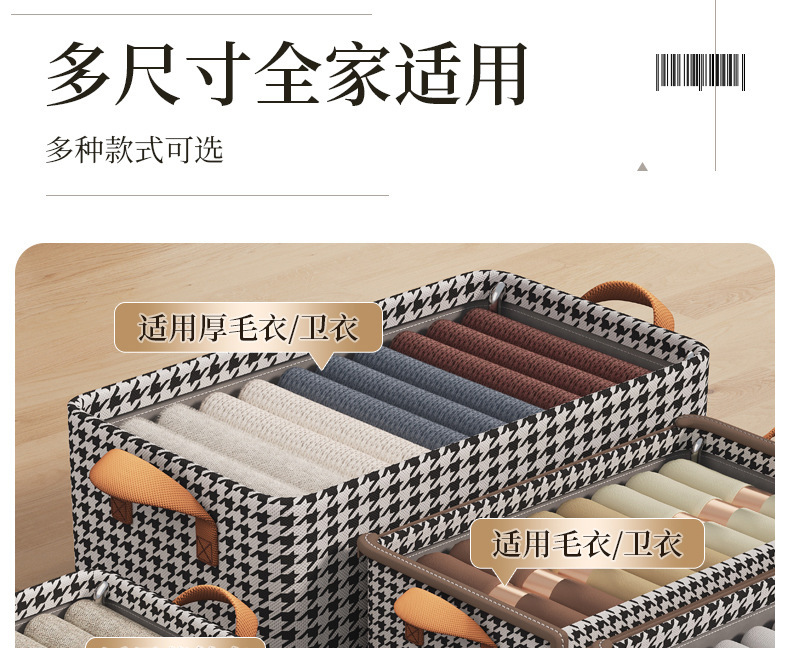 Houndstooth patterned foldable storage box with lid