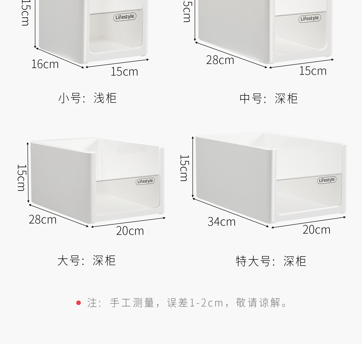 Rectangular plastic storage organizer box, Japanese style