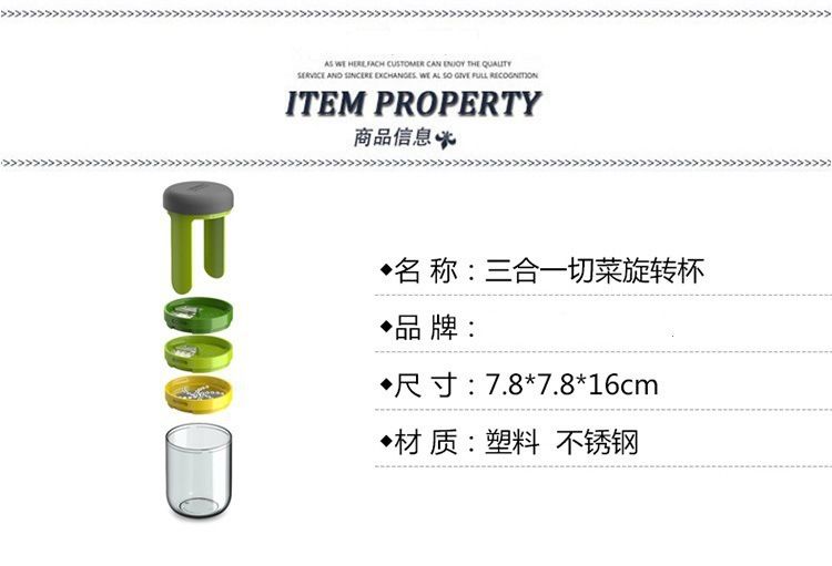 Multifunctional vegetable cutter with rotating container for cucumbers and zucchini