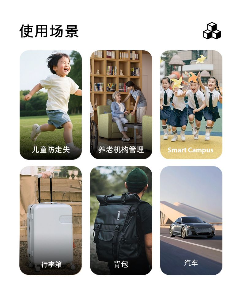 gps定位器挂绳便携实时定位物品防丢定警报位电子围栏定位器厂家