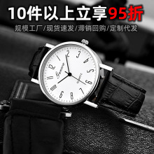 Seniorenuhr mit großen Ziffern, elastisches Band, Quarz