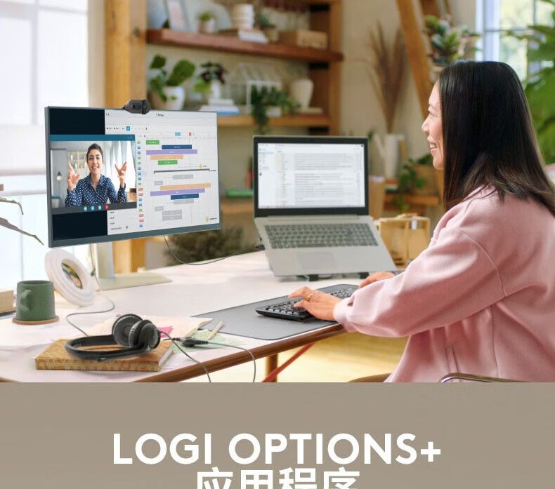 Logitech Brio90 Full HD Webcam, 1080P