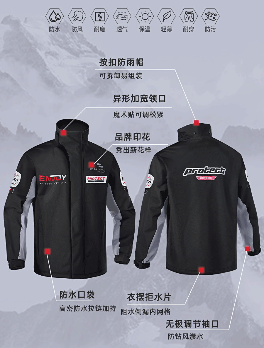 Heavy-duty waterproof motorcycle raincoat set