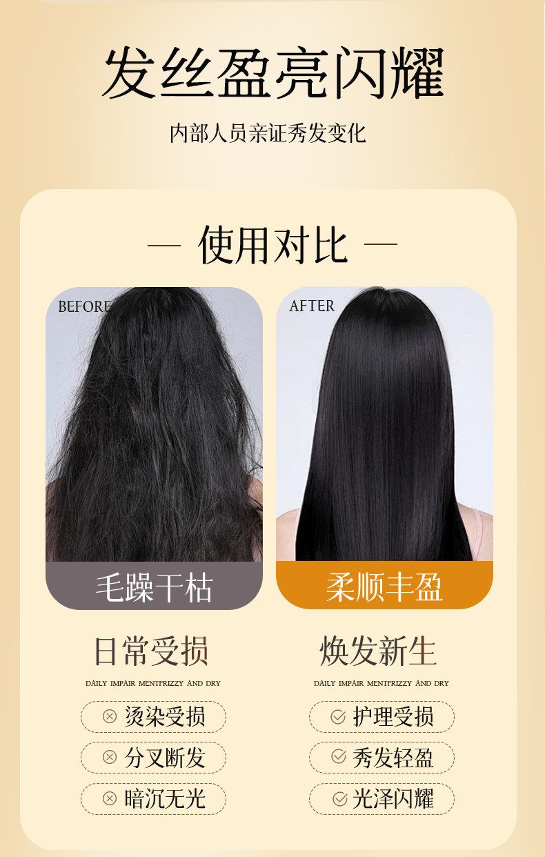卓洛诗茉莉花瓣护发精华油轻盈顺滑亮泽发丝改善头发免洗护发素