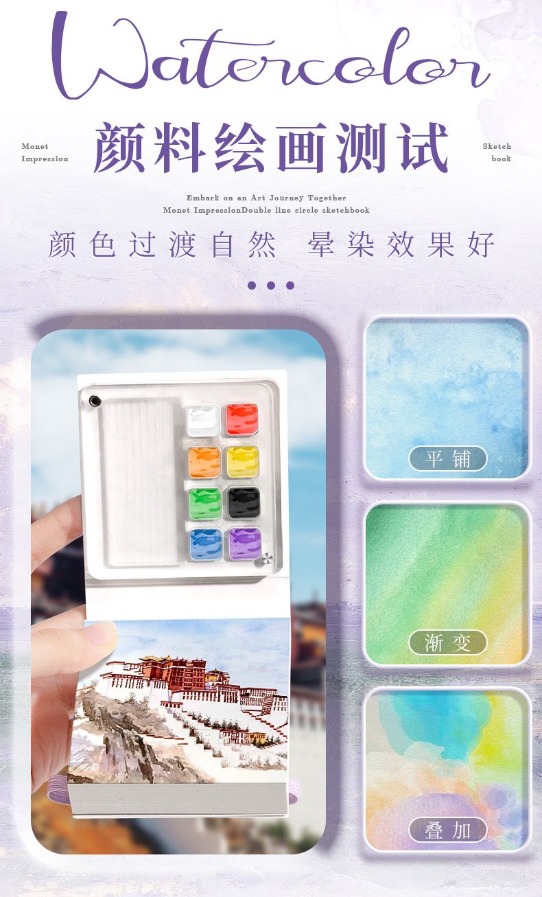 Tragbares Künstlerset mit Aquarellkasten und Skizzenbuch