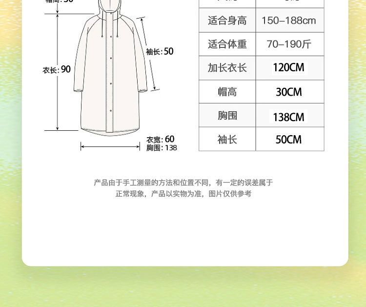 Thickened Raincoat Poncho Waterproof Full Body