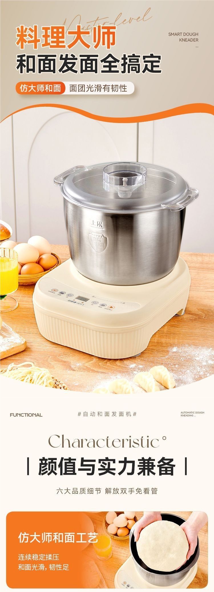 7L automatic stand mixer, stainless steel