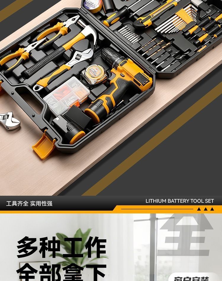 Household tool set with drill, hammer, scissors, toolbox