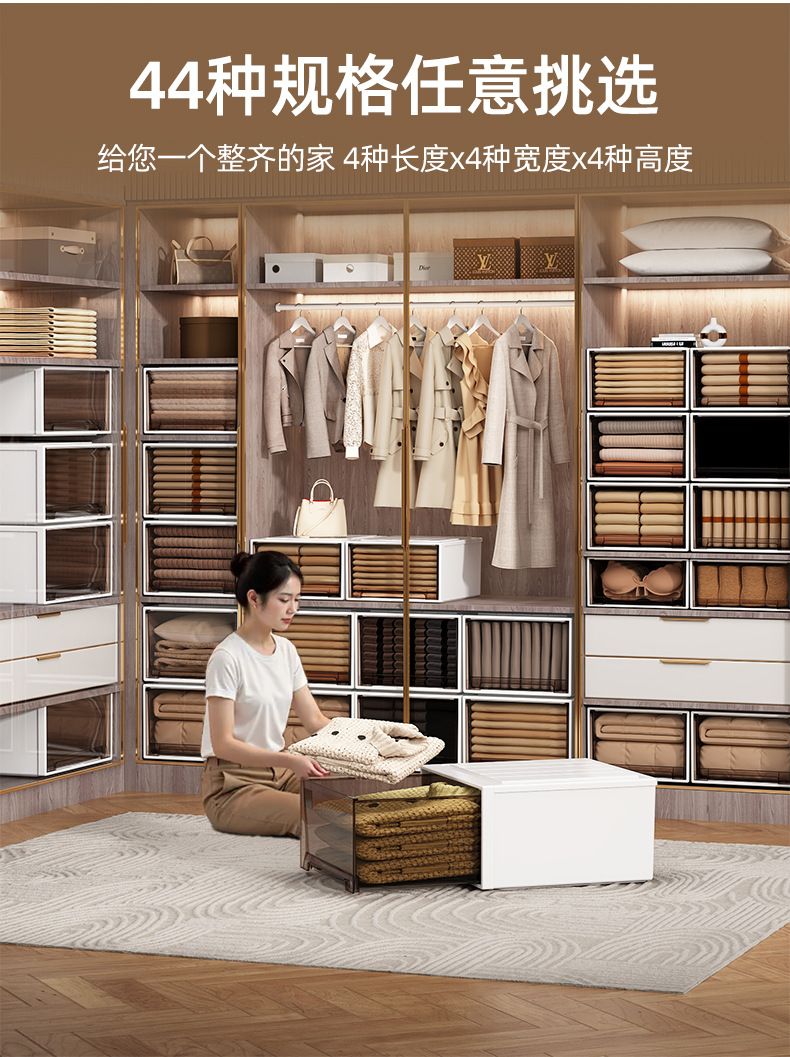 透明收纳盒抽屉式家用桌面整理盒子衣柜衣服衣物内衣裤子储物箱子