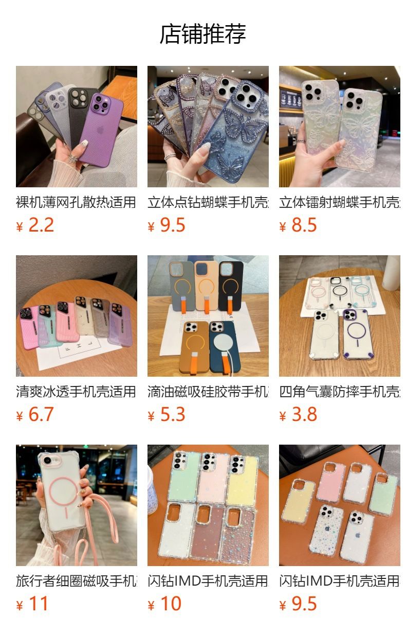 Apple iPhone 16 Pro Max 15 11 12 gel case 2-in-1 design