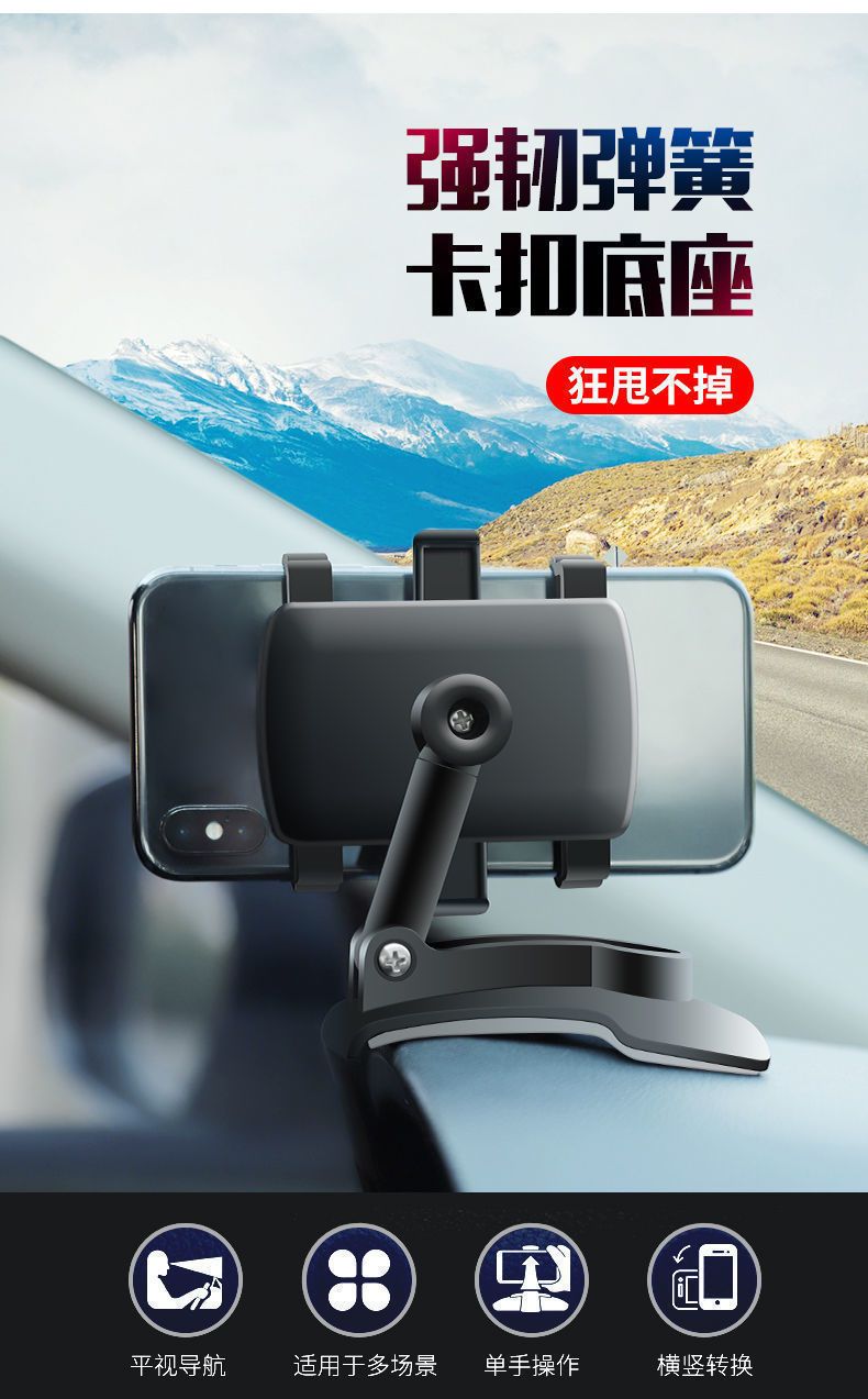 Car dashboard phone holder rearview mirror sunshade multifunction