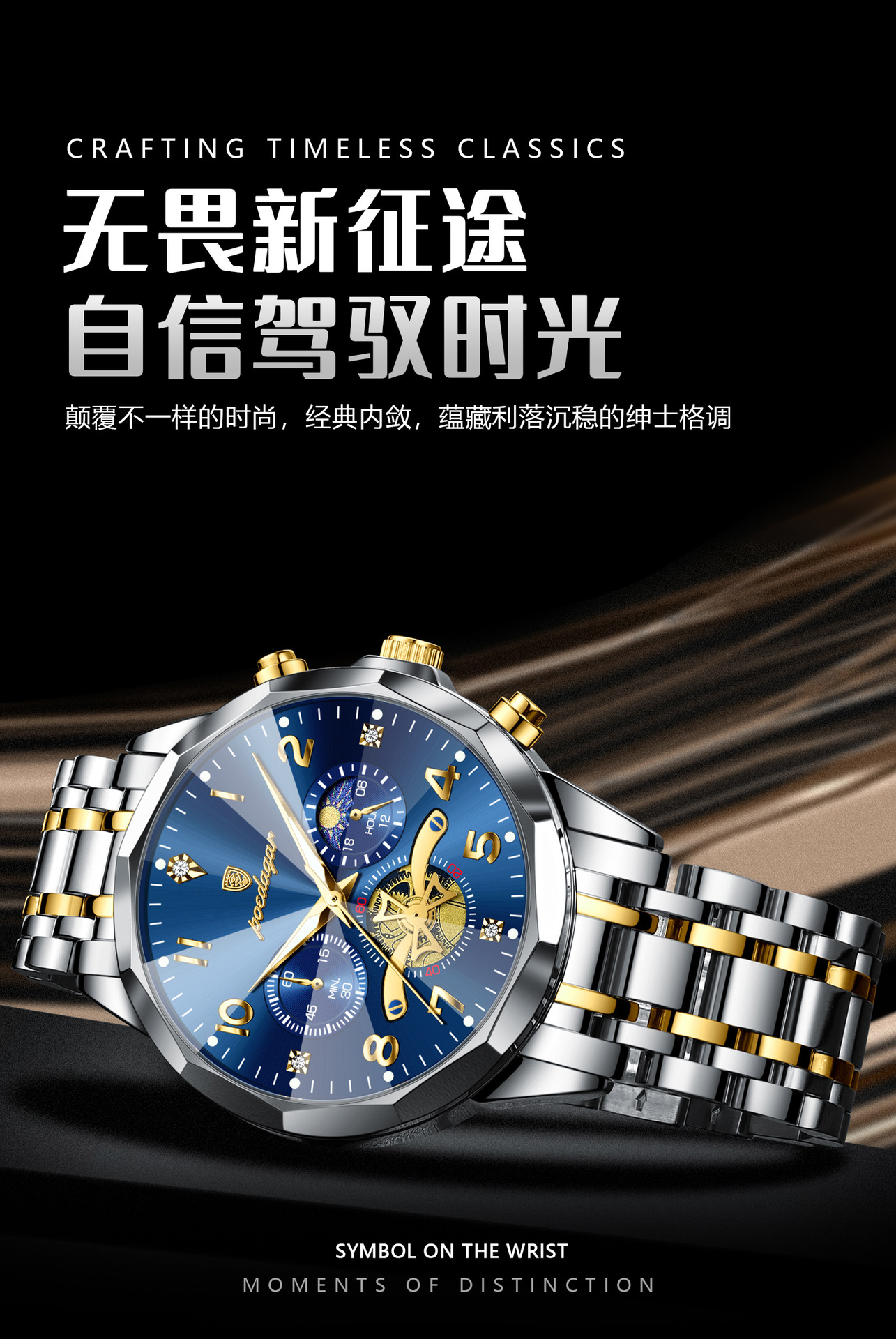 Herrenuhr, wasserdicht, Quarz, modernes Design