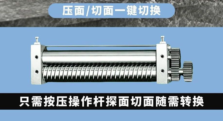 Model 300 commercial noodle press machine, automatic, stainless steel