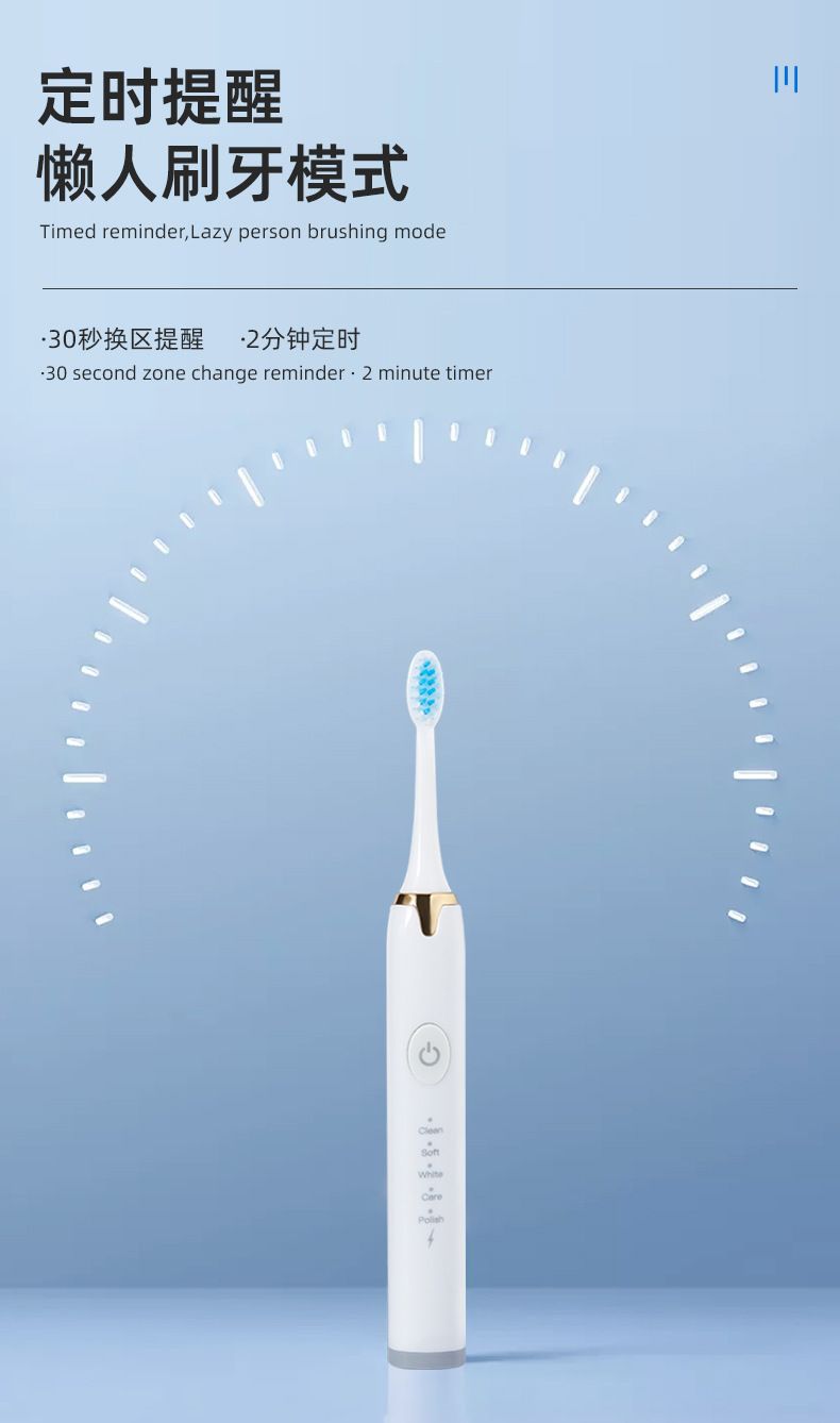 Hilton electric toothbrush adult rechargeable family set