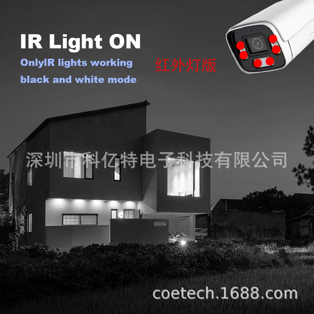 4K AHD coaxial surveillance camera, 8MP, full color, outdoor waterproof