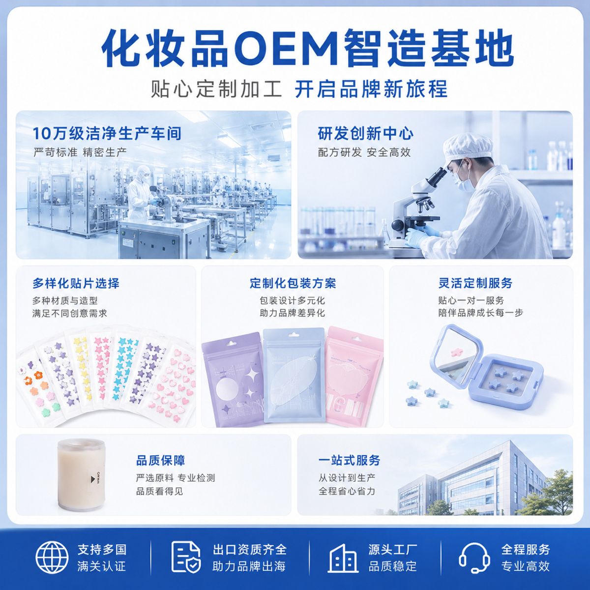 跨境专供24粒现货花朵水胶体透明祛痘痘贴吸脓抗痘遮瑕隐形彩妆