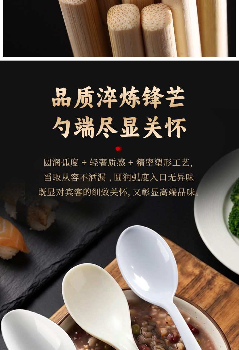 ⇜一次性餐具筷子勺子套装四件套商用批发三食品级加长粗竹筷