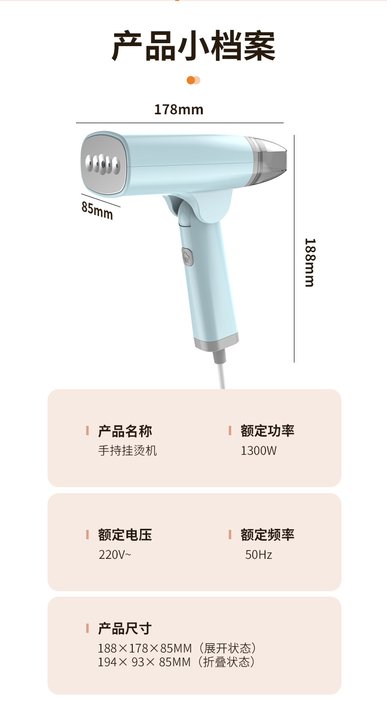 Portable handheld steam iron, foldable, high power