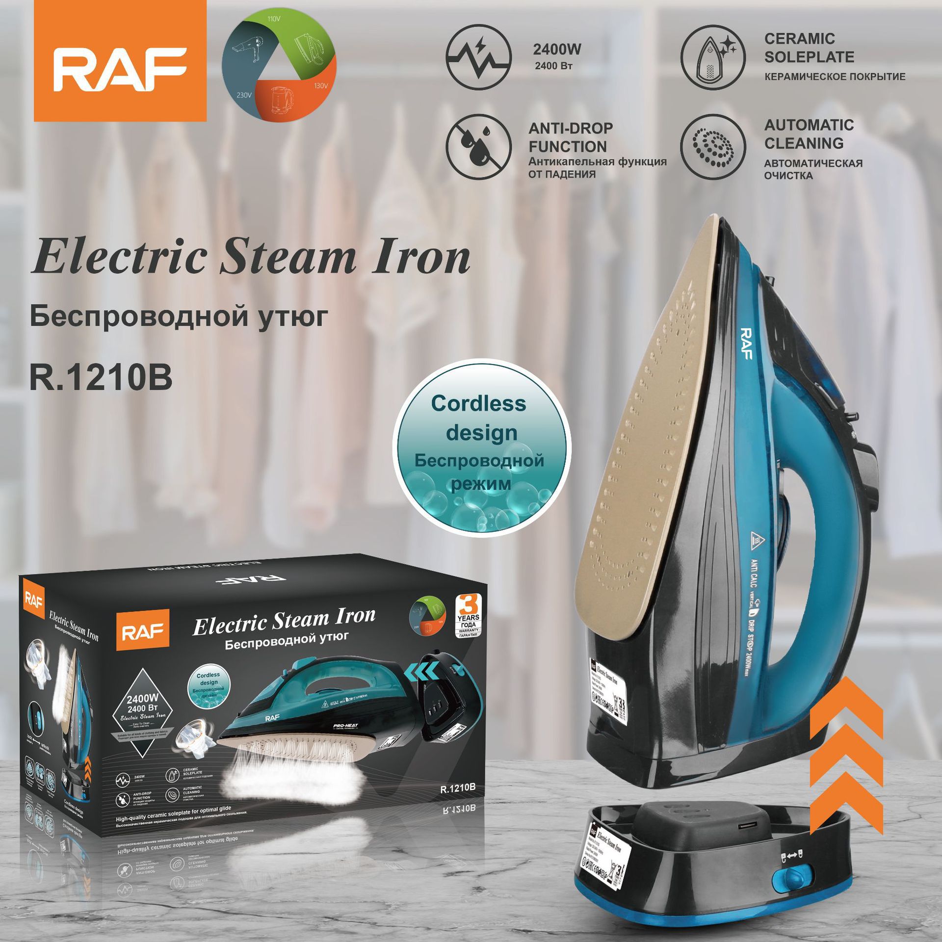 European Standard Electric Iron Household Handheld Cordless Wired Steam Electric Iron Ironing Machine Removable Garments