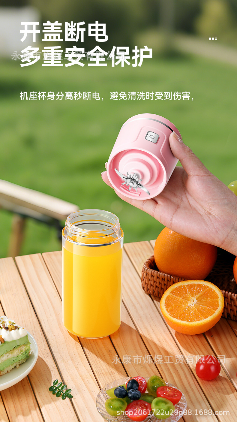 Portable Electric Blender Cup with Ice Crusher