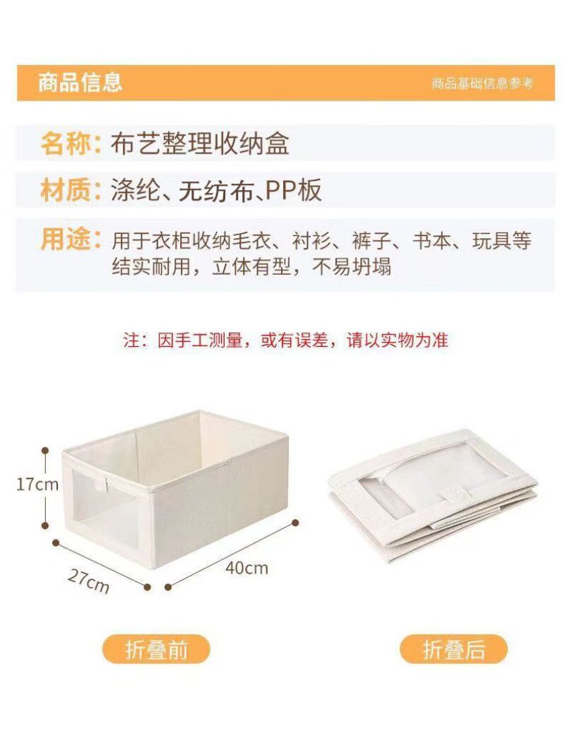 可折叠装衣服衣物的家用布艺收纳箱新款日式大号可视窗棉麻收纳盒