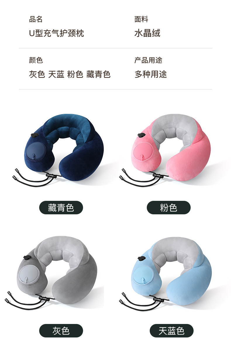 U-Shaped Travel Pillow Inflatable Foldable Portable