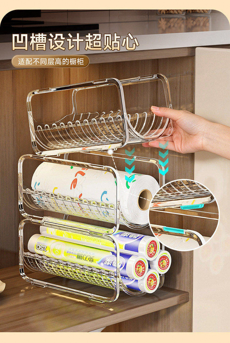 Plastic wrap storage box, transparent, kitchen organizer