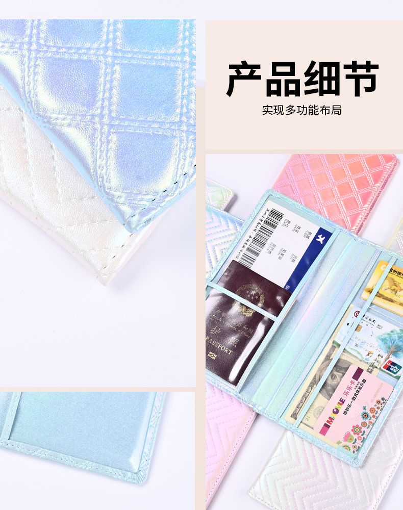 Hologram passport holder, large capacity, 3D effect