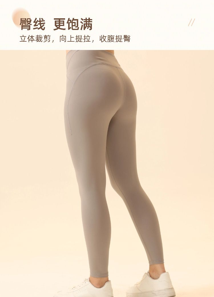 Yoga-Leggings mit hohem Bund, Premium Fitness-Anzug