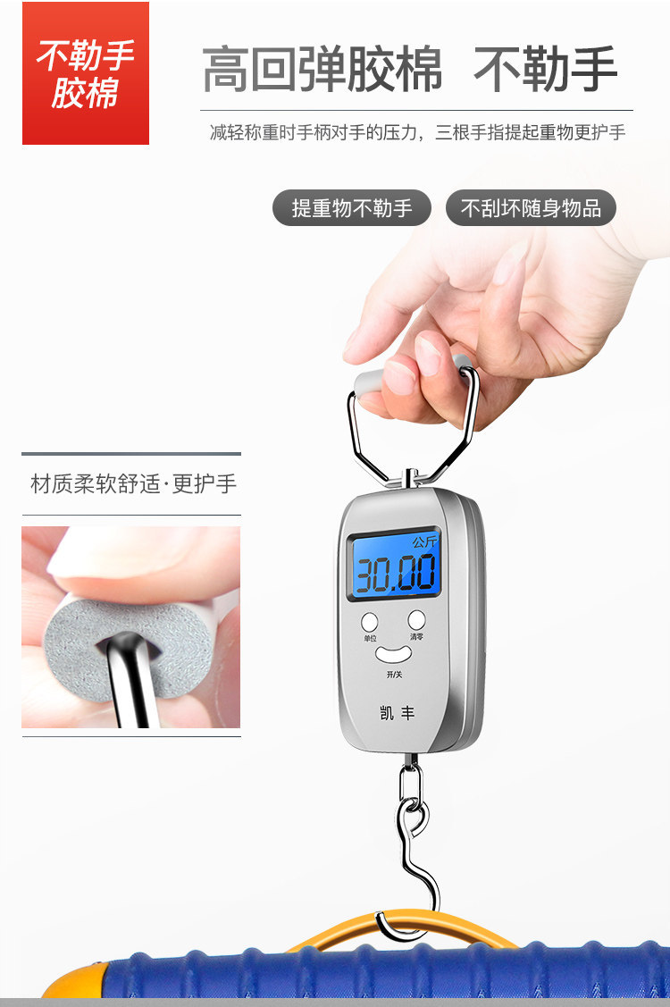Kaifeng Mini Tragwaage 50kg hochpräzise