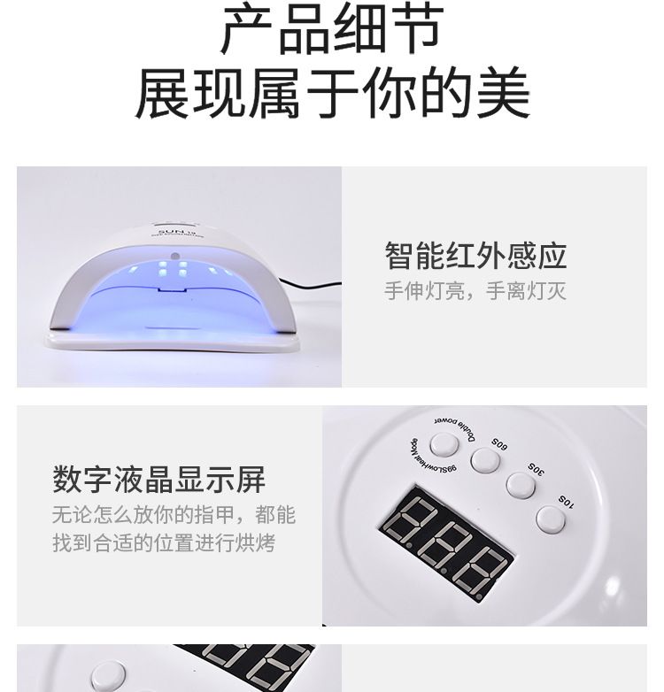 80W LED nail curing lamp, professional and home use
