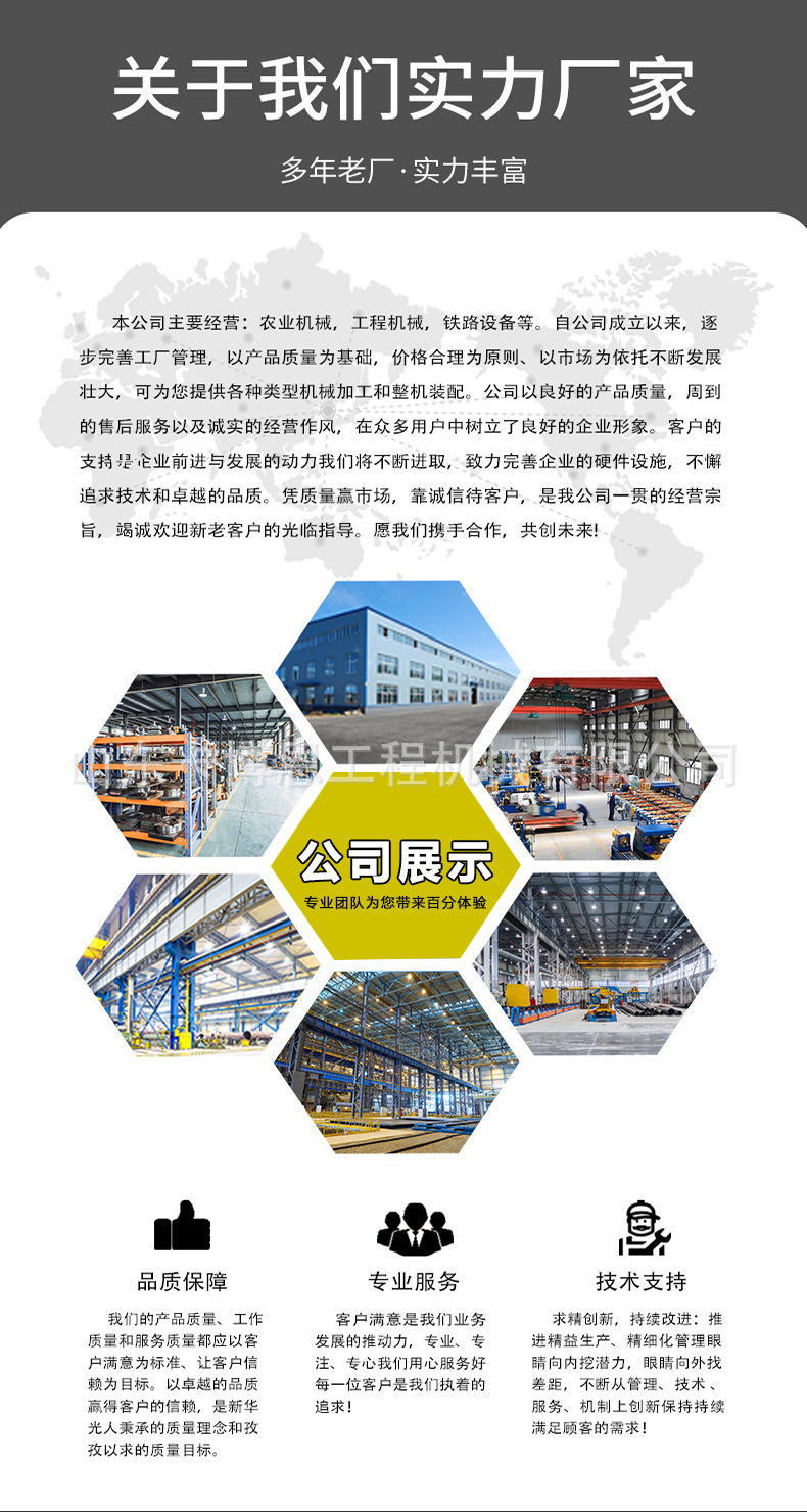 Drum concrete mixer 350 type multifunctional small