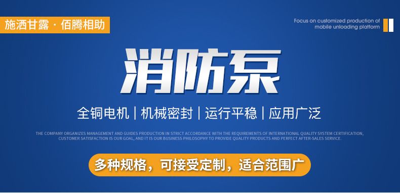 高压接力水泵高扬程四级离心泵背负式三级抽水泵便携式消防水泵