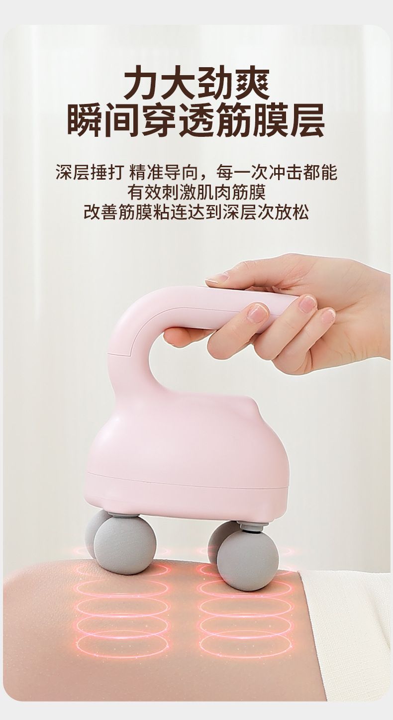 新款四头迷你按摩棒筋膜枪全身肌肉深度放松便携式按摩器