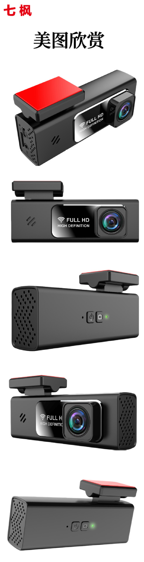 2K araç kamerası WiFi gece görüşü GPS DVR