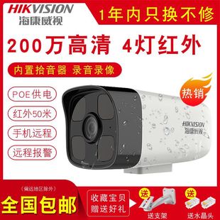 Hikvision DS-2CD3T47SWDV3-LT 4MP POE network camera day night full color