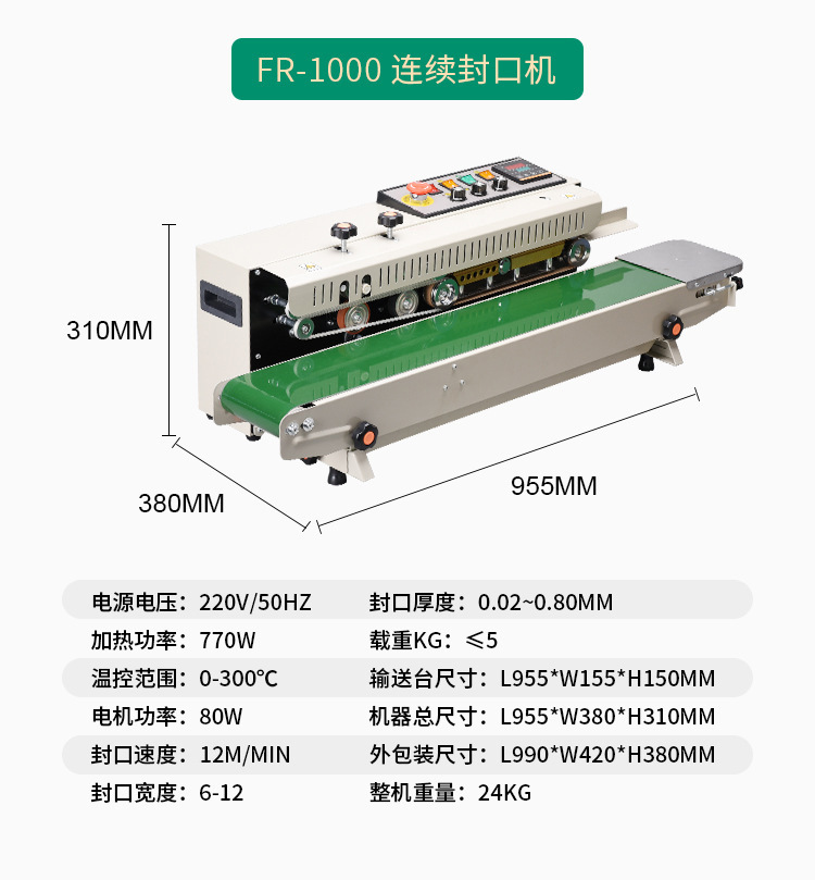 Fully automatic heat sealing machine for bags