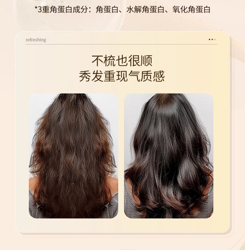 usvthy角蛋白水光护发免洗喷雾改善干枯毛躁补水保湿柔顺滑营养水