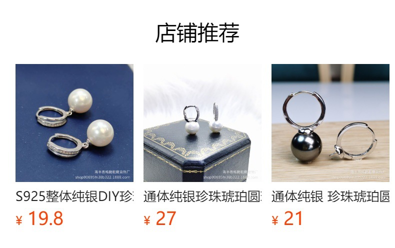 S925 silver DIY pearl earrings for girls