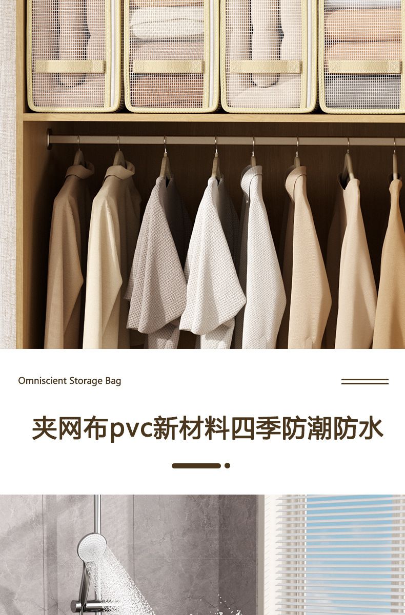 家用四件套整理袋收纳袋加厚大容量透明棉被收纳袋子宿舍分类收纳