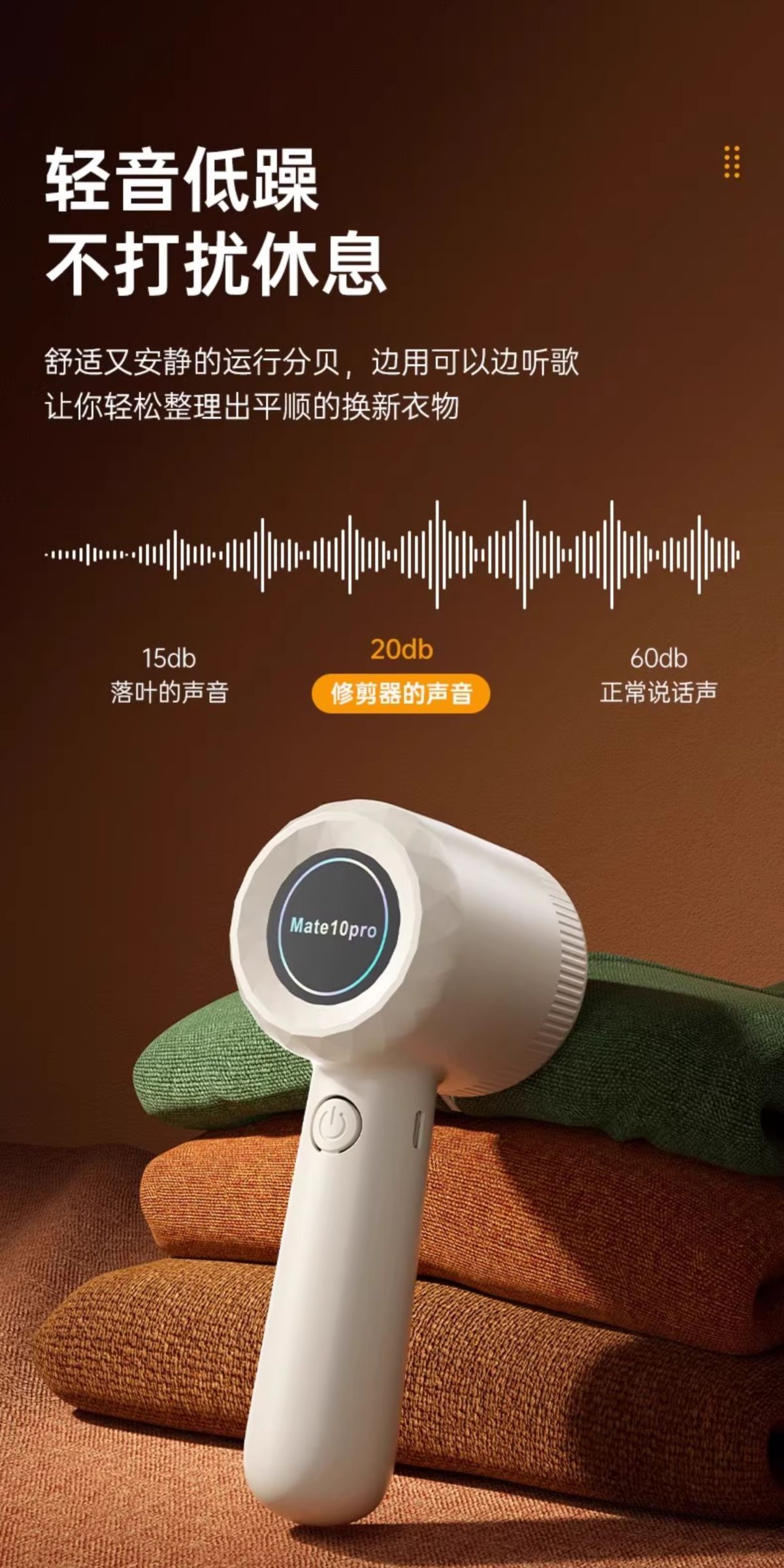 Electric rechargeable lint remover, portable fabric shaver