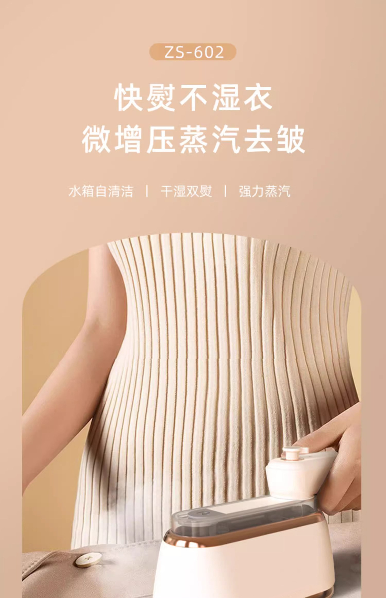 Chigo garment steamer, portable handheld, high-power output