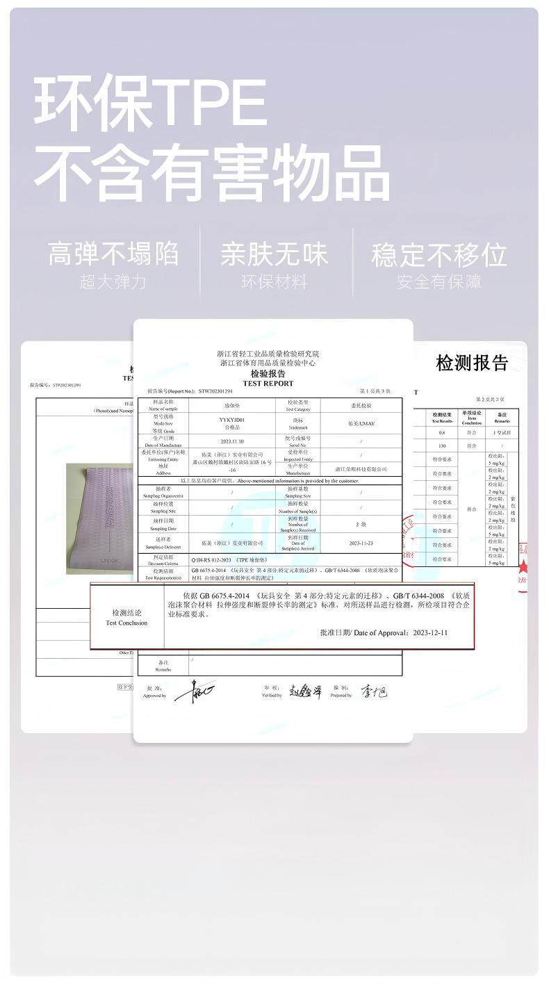 奥义TPE瑜伽垫防滑加厚加宽减震跳绳舞蹈健身垫家用运动垫子代发