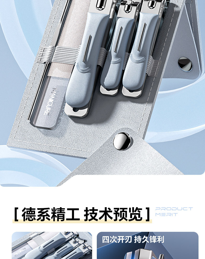 Nail scissors set, German quality, for home use
