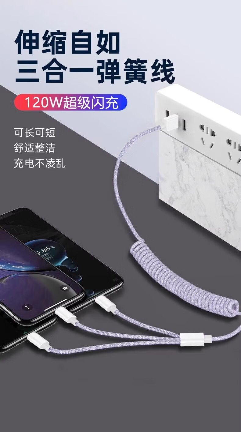 1-3 şarj kablosu, yay tasarımı, Apple Huawei Xiaomi