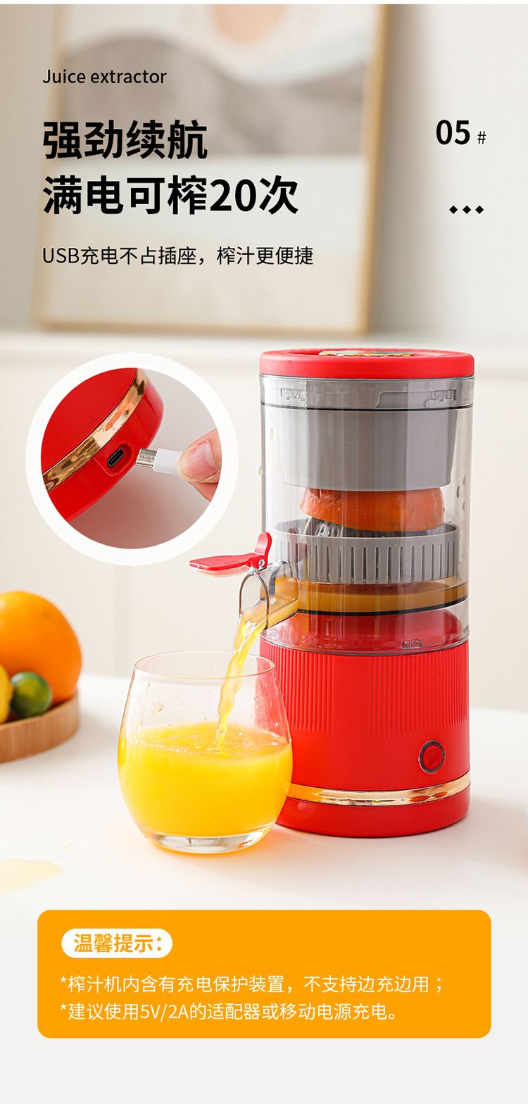 Portable Household Juicer Mini Blender Fruit Juice Machine