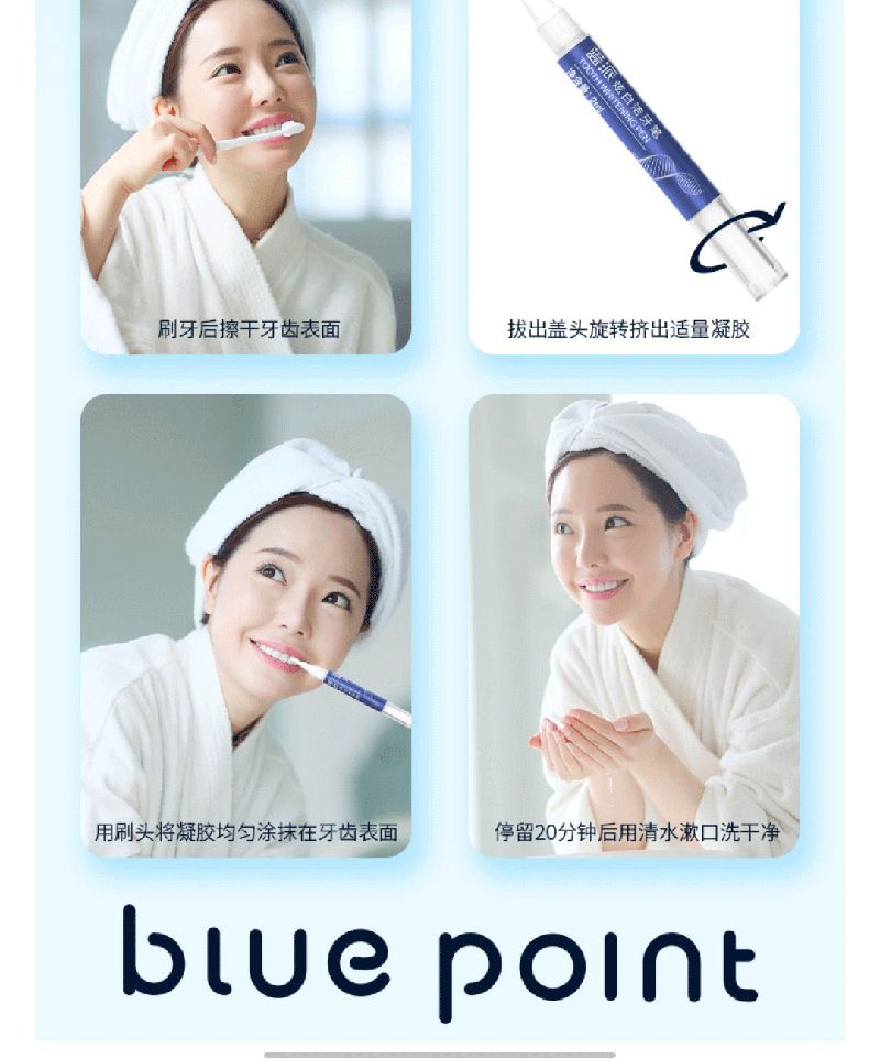 Greenleaf teeth whitening pen with fast acting stain removal